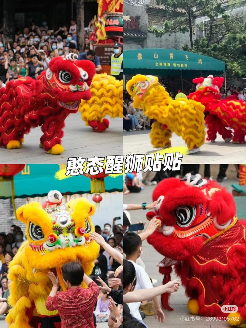 Wong Fei-hung Memorial Hall